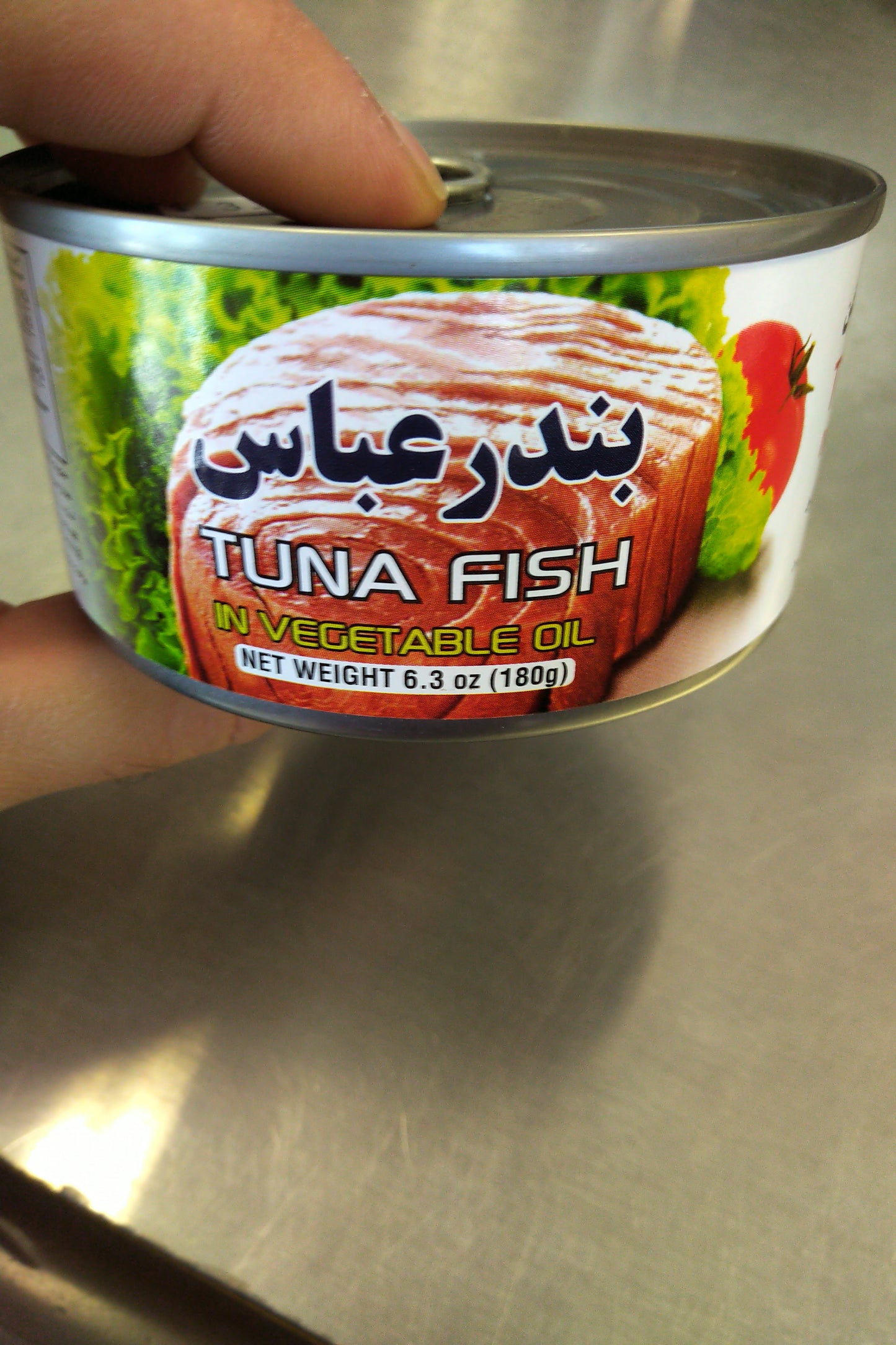 Bandar Abbas Tuna Fish In Vegetable Oil 6.3oz