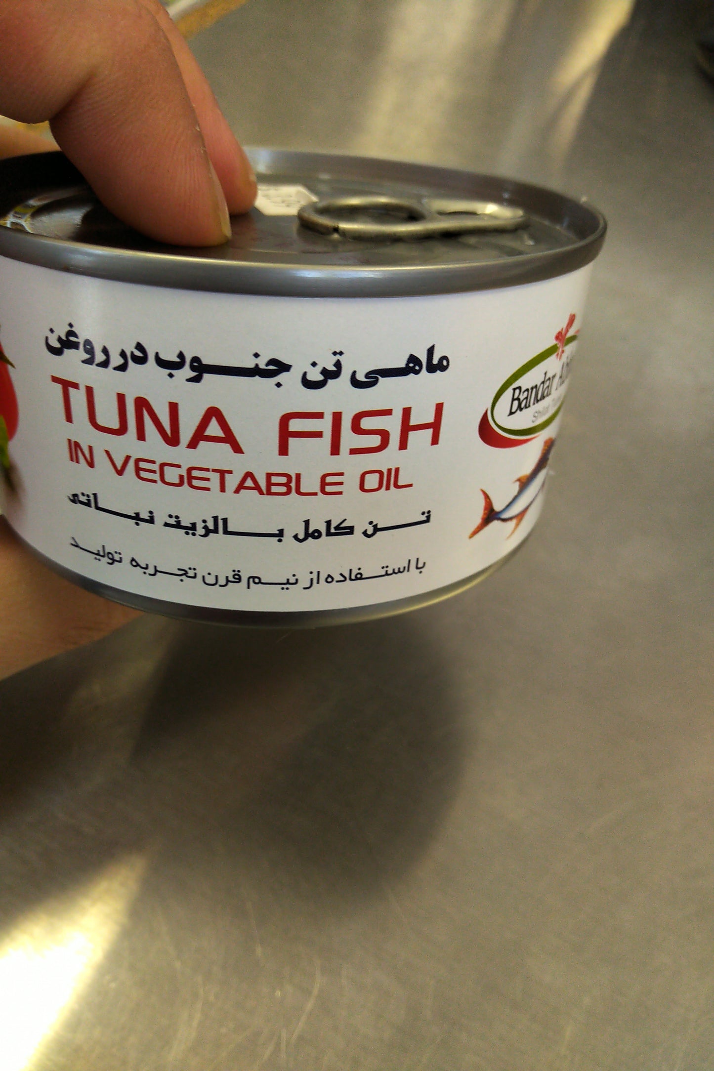 Bandar Abbas Tuna Fish In Vegetable Oil 6.3oz